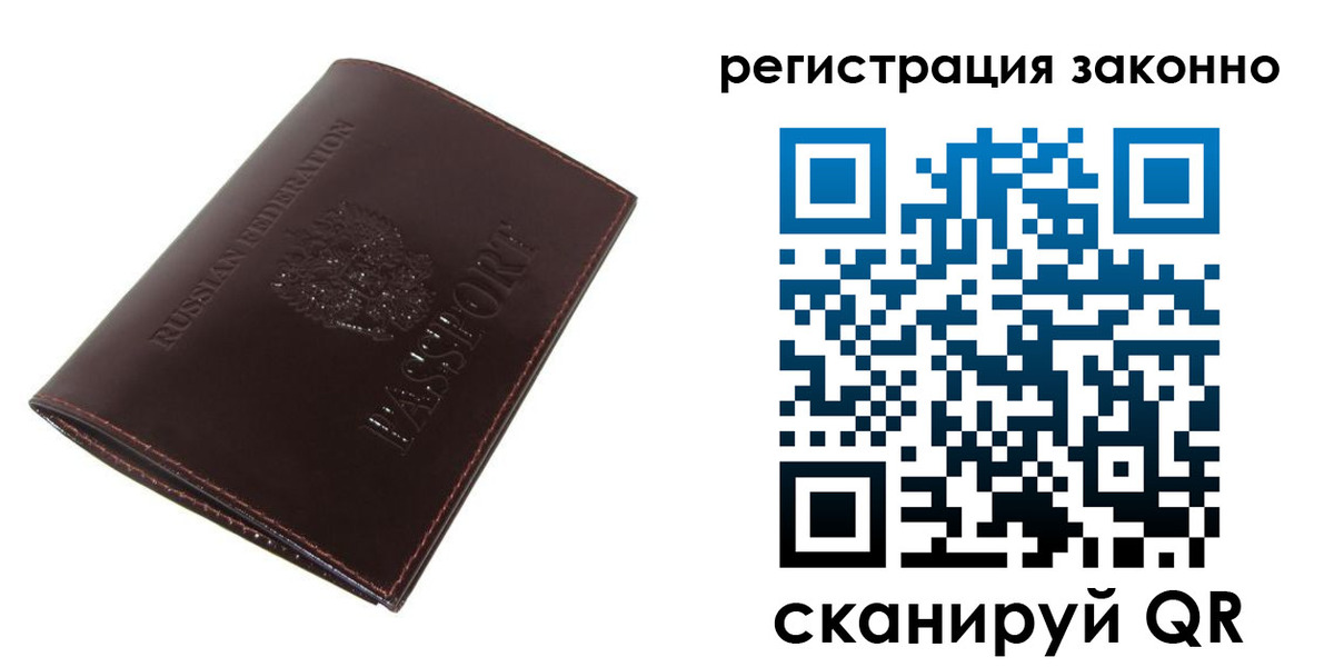 найти адрес прописки в Долгопрудном