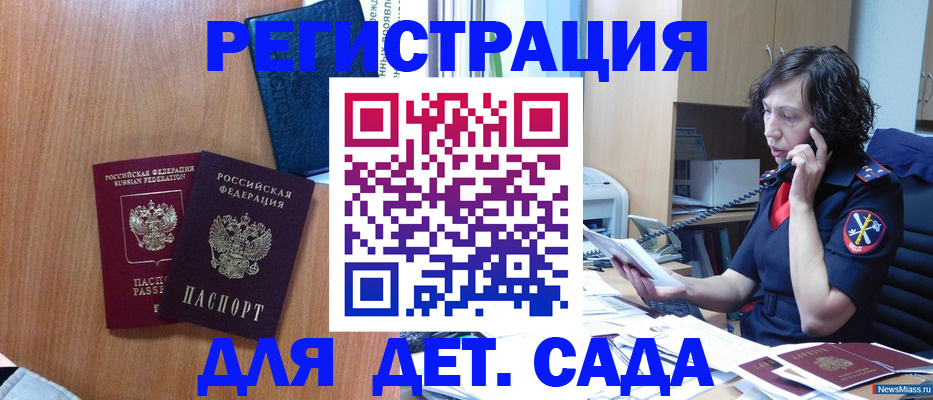 прописка поиск в Долгопрудном
