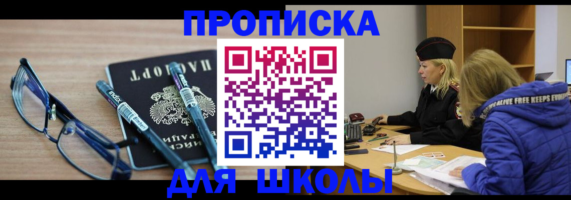 временная регистрация госуслуги в Долгопрудном